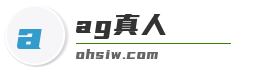 ag真人